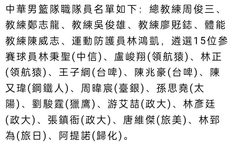 “我预测阿森纳会夺得本赛季的冠军，我只是觉得在曼城三冠王以及英超三连冠之后，球队可能会遇到像对阵利物浦时的情况，缺少高效的门前感觉。